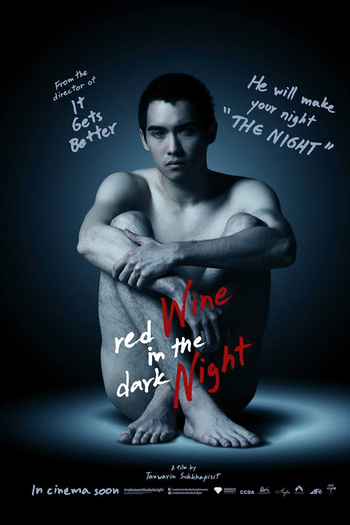  de Filme Red Wine in the Dark Night (2015)