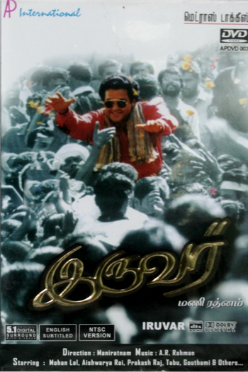  de Filme Iruvar (1997)