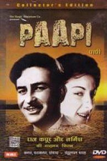 Paapi (Paapi)