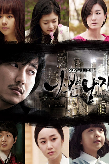  de Série Bad Guy (2010)