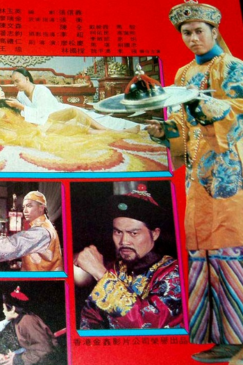  de Filme The Greatest Plot (1977)