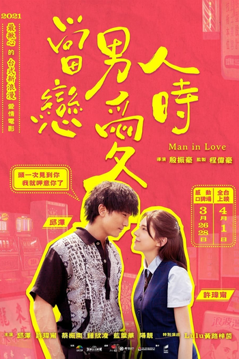  de Filme Amor a Prazo (2021)