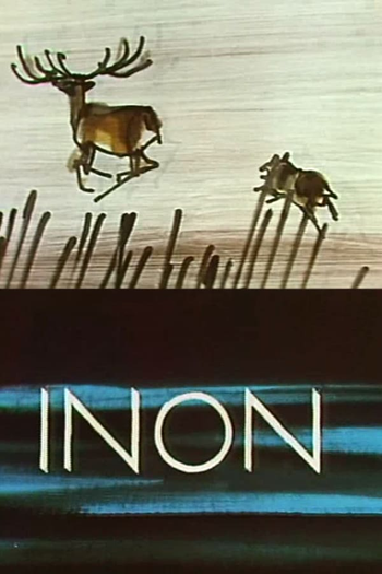 Poster de Curta Inon (1972)