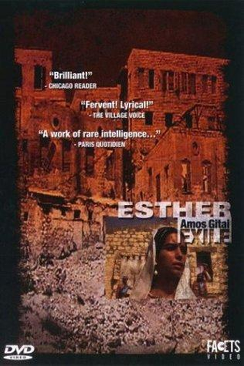 Poster de Filme Esther (1986)