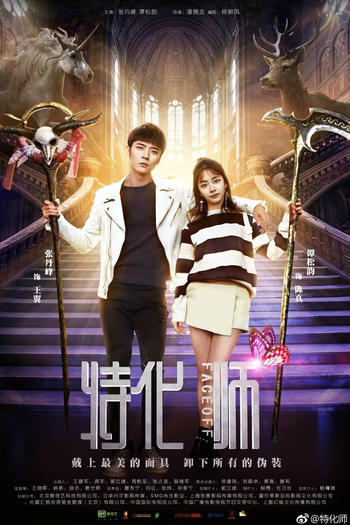  de Série Cara a Cara (2017)