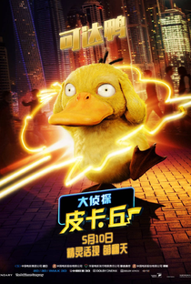 Pokémon: Detetive Pikachu - Poster / Capa / Cartaz - Oficial 9