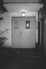 The Bathroom (Sakuhinshū)
