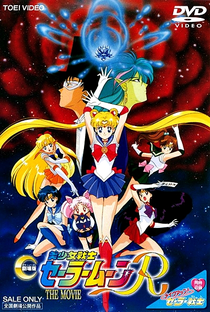 Sailor Moon - Filme 1: A Promessa da Rosa - Poster / Capa / Cartaz - Oficial 1