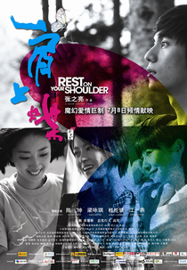 Rest On Your Shoulder (Jian Shang Die)