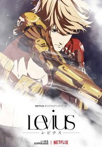 Levius (1ª Temporada) (Levius (Season 1))