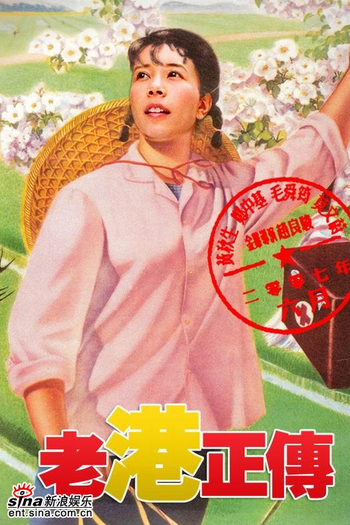  de Filme Mr. Cinema  (2007)