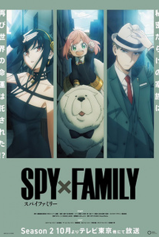 Spy x Family (2ª Temporada) - 7 de Outubro de 2023
