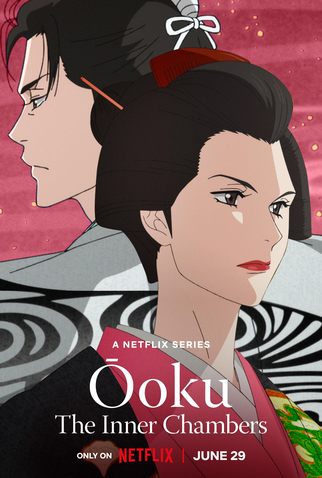 Poster 1 de Série Ōoku: Por Dentro do Castelo (2023)