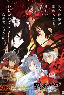 Senran Kagura Shinovi Master: Tokyo Youma-hen (2ª Temporada) - Poster / Capa / Cartaz - Oficial 1