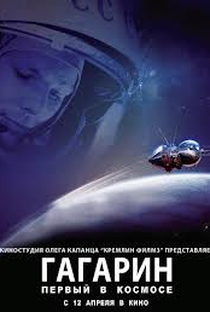 Gagarin:  O Primeiro no  Espaço - Poster / Capa / Cartaz - Oficial 3