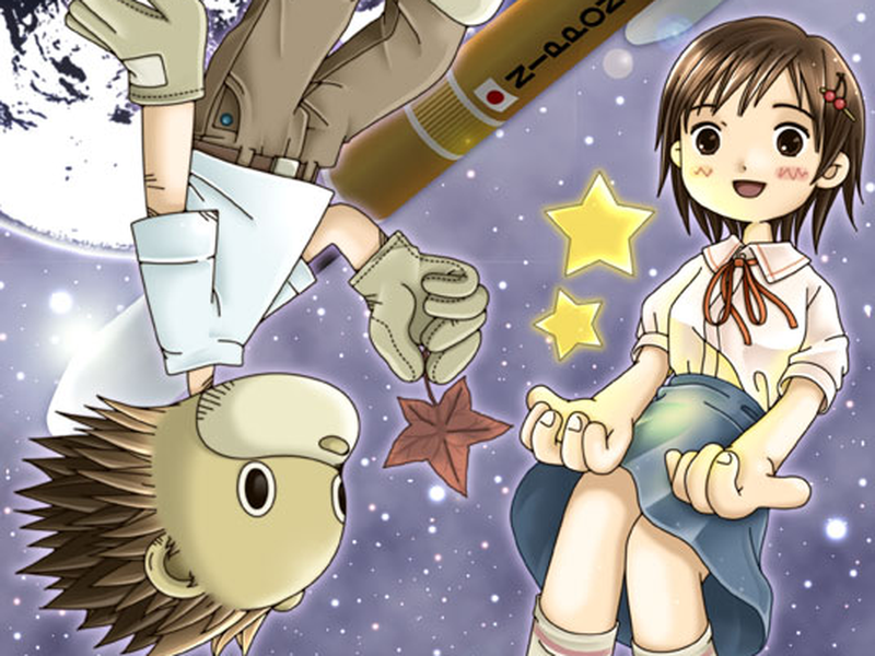 Foto 2 de Twin Spica