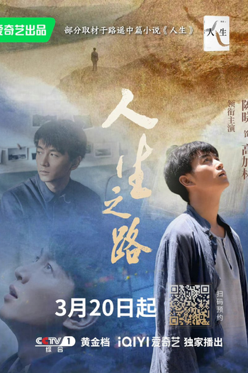  de Série Miles to Go (2023)