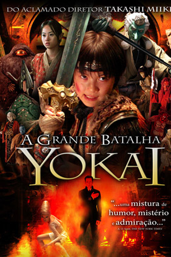  de Filme A Grande Batalha Yokai (2005)