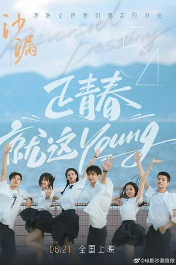  de Filme Reversed Destiny (2024)