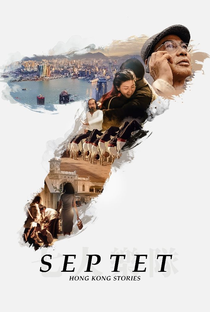 Septet: The Story of Hong Kong - Poster / Capa / Cartaz - Oficial 5
