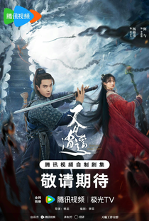 Sword and Fairy - Poster / Capa / Cartaz - Oficial 1