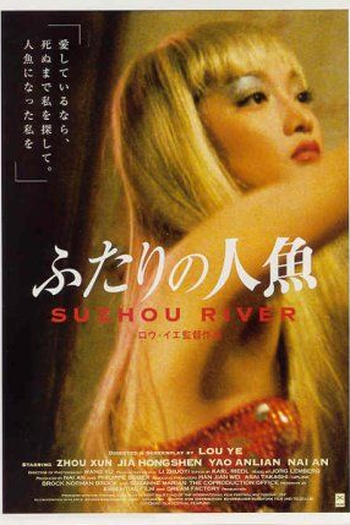  de Filme Os Amantes do Rio (2000)