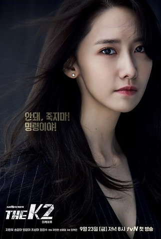 Poster 6 de Série The K2 (2016)