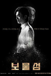 Buried Hearts - Poster / Capa / Cartaz - Oficial 1