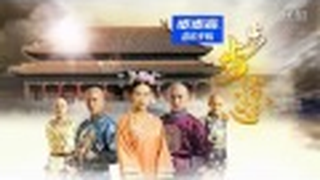 Trailer: 《步步惊心》《 一念执着》~ Bu Bu Jing Xin Official Theme Song ~ One Persistent Thought