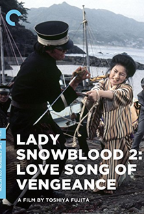 Lady Snowblood: Uma Canção de Amor e Vingança - Poster / Capa / Cartaz - Oficial 7