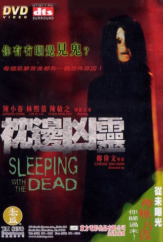 Poster 1 de Filme Sleeping with the Dead (2002)