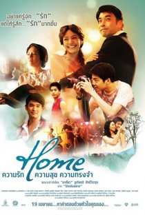 Home: Love, Happiness, Remembrance - Poster / Capa / Cartaz - Oficial 1