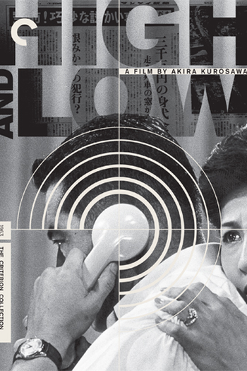  de Filme Céu e Inferno (1963)