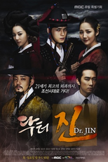 Time Slip Dr. Jin (Dakteo Jin/ 닥터진)