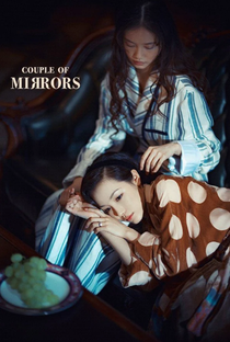 Couple of Mirrors - Poster / Capa / Cartaz - Oficial 2