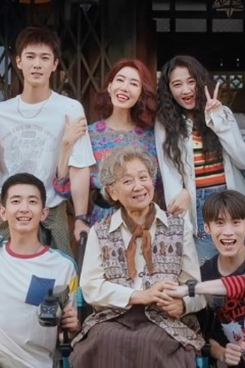 Poster de Episódio 第八集 (2026)