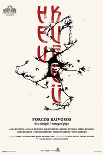 Poster de Curta Porcos Raivosos (2012)