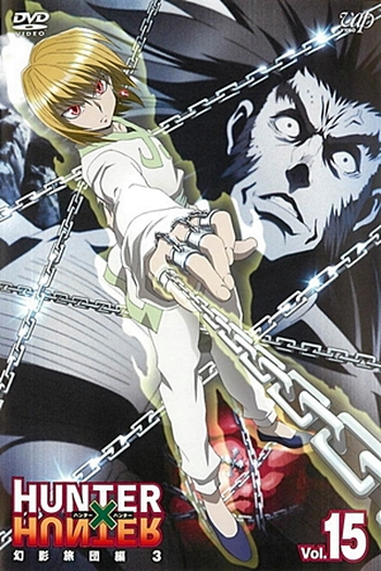  de Série Hunter x Hunter II (Arco 4: York Shin) (2012)