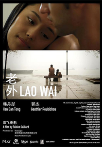 Lao Wai (Lao Wai)