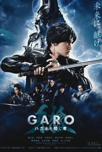 Garo: Hagane o Tsugu Mono - Poster / Capa / Cartaz - Oficial 1