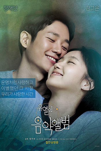  de Filme Sintonizada em Você (2019)