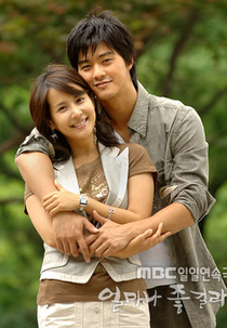 How Much Love?  (얼마나 좋길래 / Eolmana Jokillae )