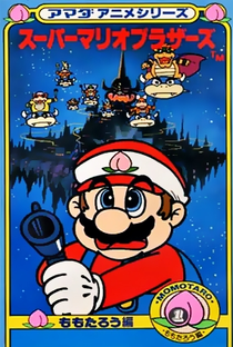 Amada Anime Series: Super Mario Brothers - Poster / Capa / Cartaz - Oficial 1