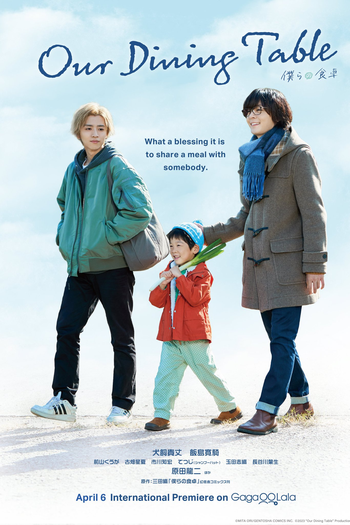  de Série Our Dining Table (2023)