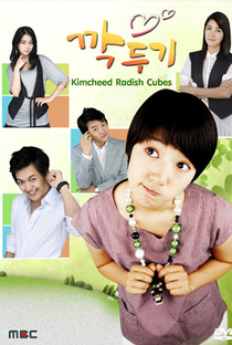 Kimcheed Radish Cubes - Poster / Capa / Cartaz - Oficial 1