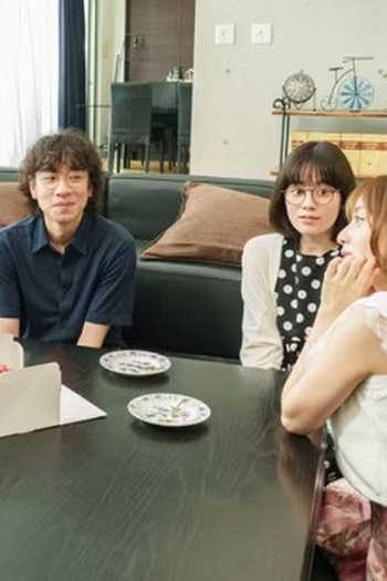 Poster de Episódio 第七話 (2023)