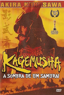 Kagemusha, a Sombra do Samurai - Poster / Capa / Cartaz - Oficial 6