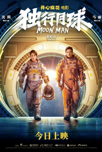 Moon Man - Poster / Capa / Cartaz - Oficial 5