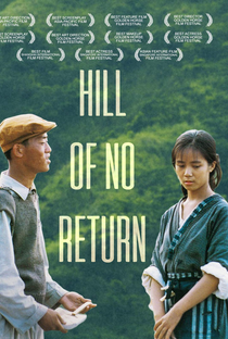 Hill of No Return - Poster / Capa / Cartaz - Oficial 1