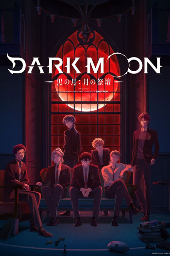 Poster de Série Dark Moon: Tsuki no Saidan (2025)